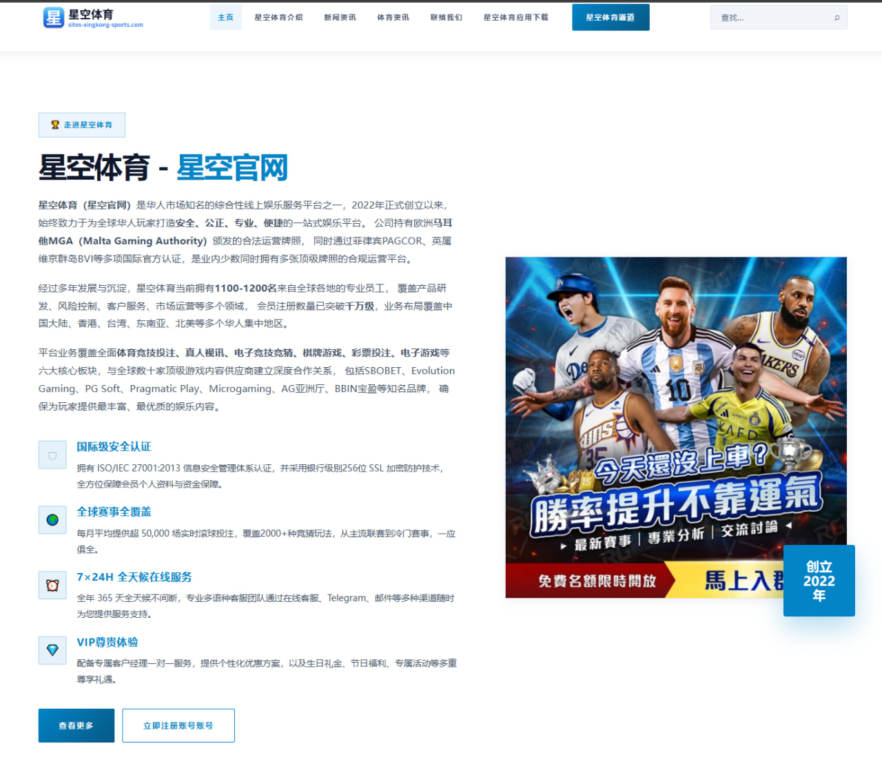 博格巴社媒晒单独训练照仍在坚持训练引发外界关注